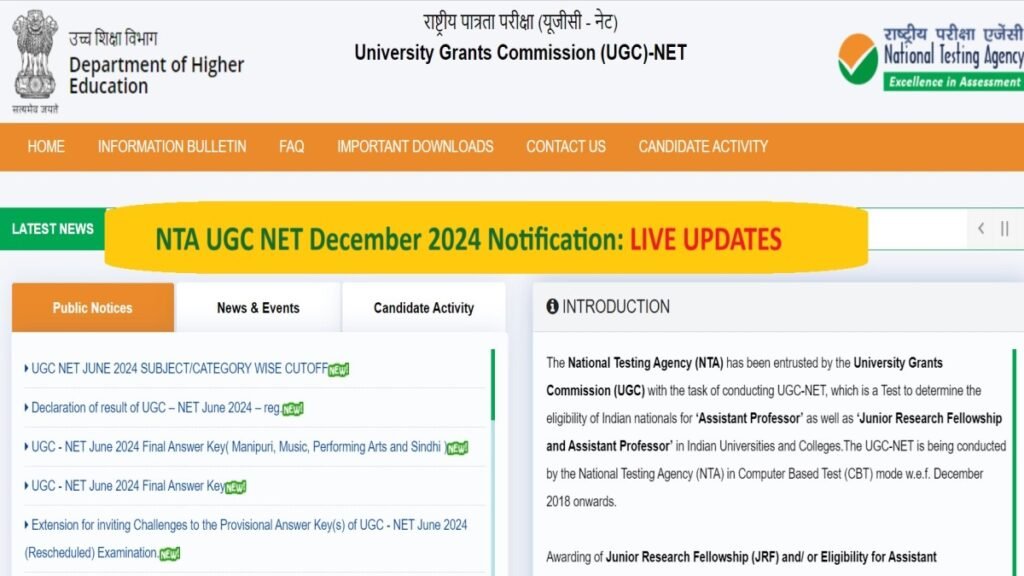 UGC NET दिसंबर 2024
