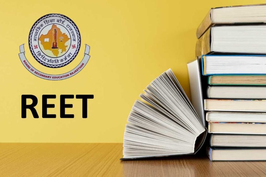 रीट 2025